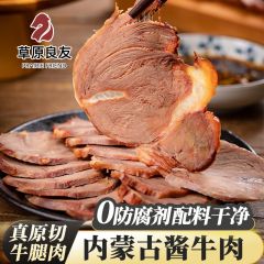内蒙古特产即食牛肉健身低脂原切酱牛肉轻食代餐饱腹熟食五香袋装