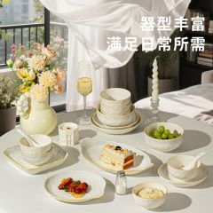 碗碟餐具套装高颜值釉下彩陶瓷碗盘家用乔迁轻奢饭碗乔迁餐具批发