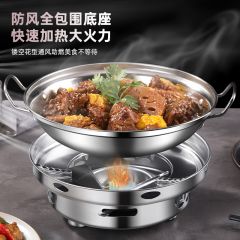 饭店干锅锅具酒精炉家用小火锅炉子商用锈钢锅仔锅底座炉灶