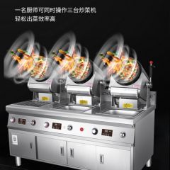 赛米控AI全自动商用炒菜机智能中西餐厨房设备餐厅食堂源头工