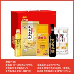金龙鱼米面油套餐礼盒50元档 调味杂粮宣传促销品集采婚庆拌